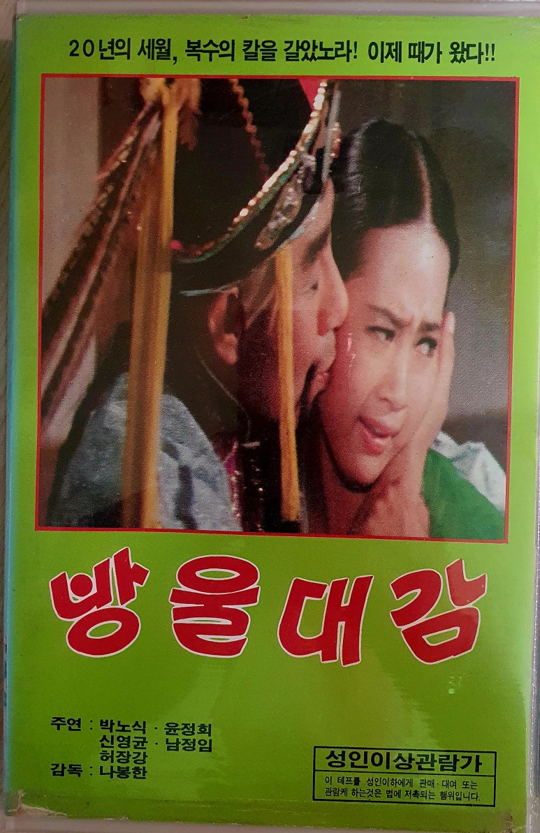삼부비디오 이미지
