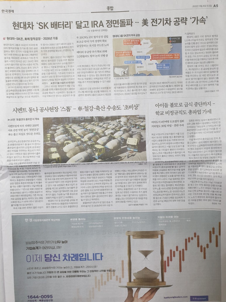 평창인력시장 이미지