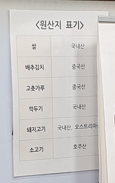 진선소고기국밥x삼겹 이미지