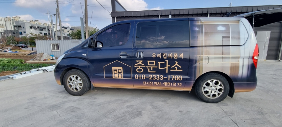 충서원예농업협동조합하나로마트 이미지
