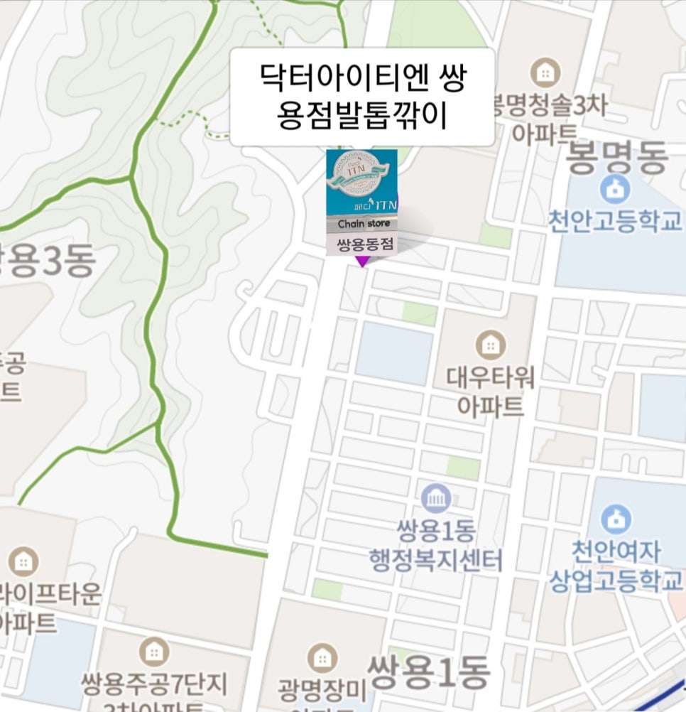 닥터아이티엔발톱깎이 이미지