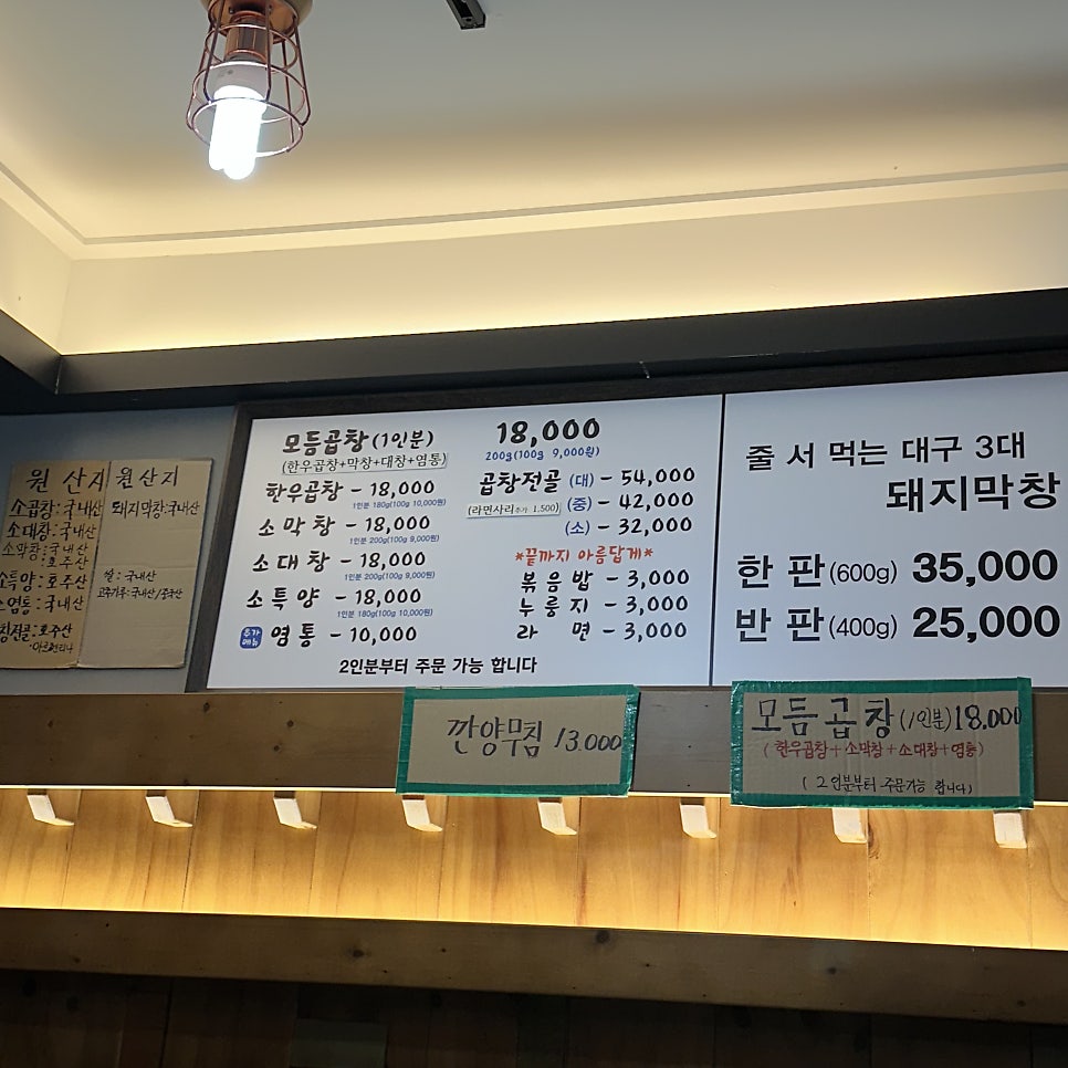 충장상회 이미지