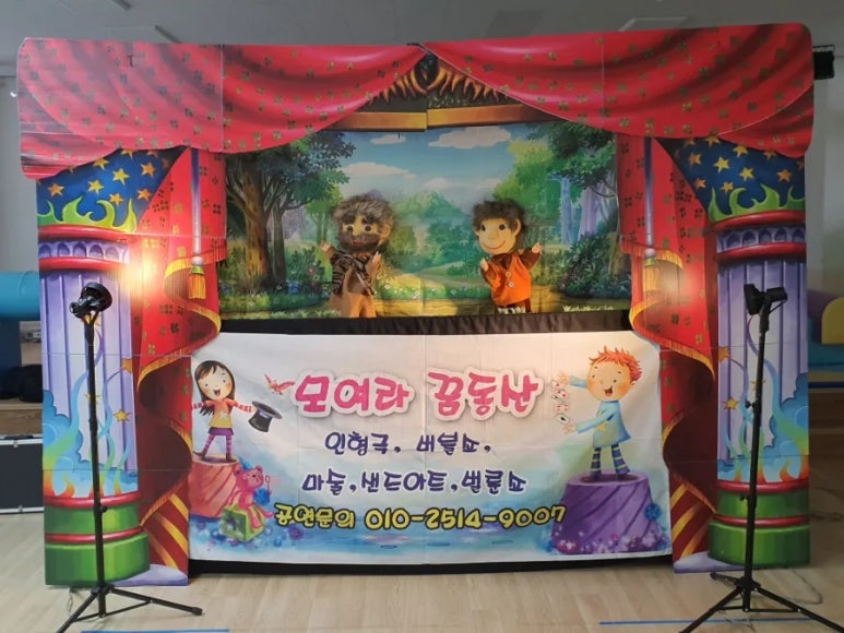 전주남초등학교 이미지