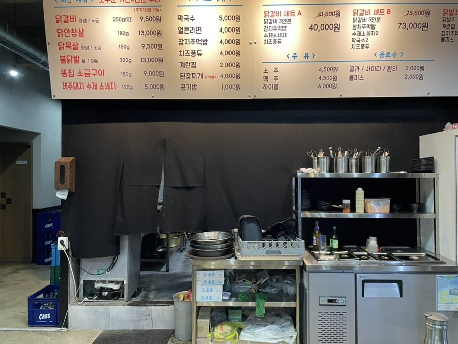신고집숯불닭갈비 이미지