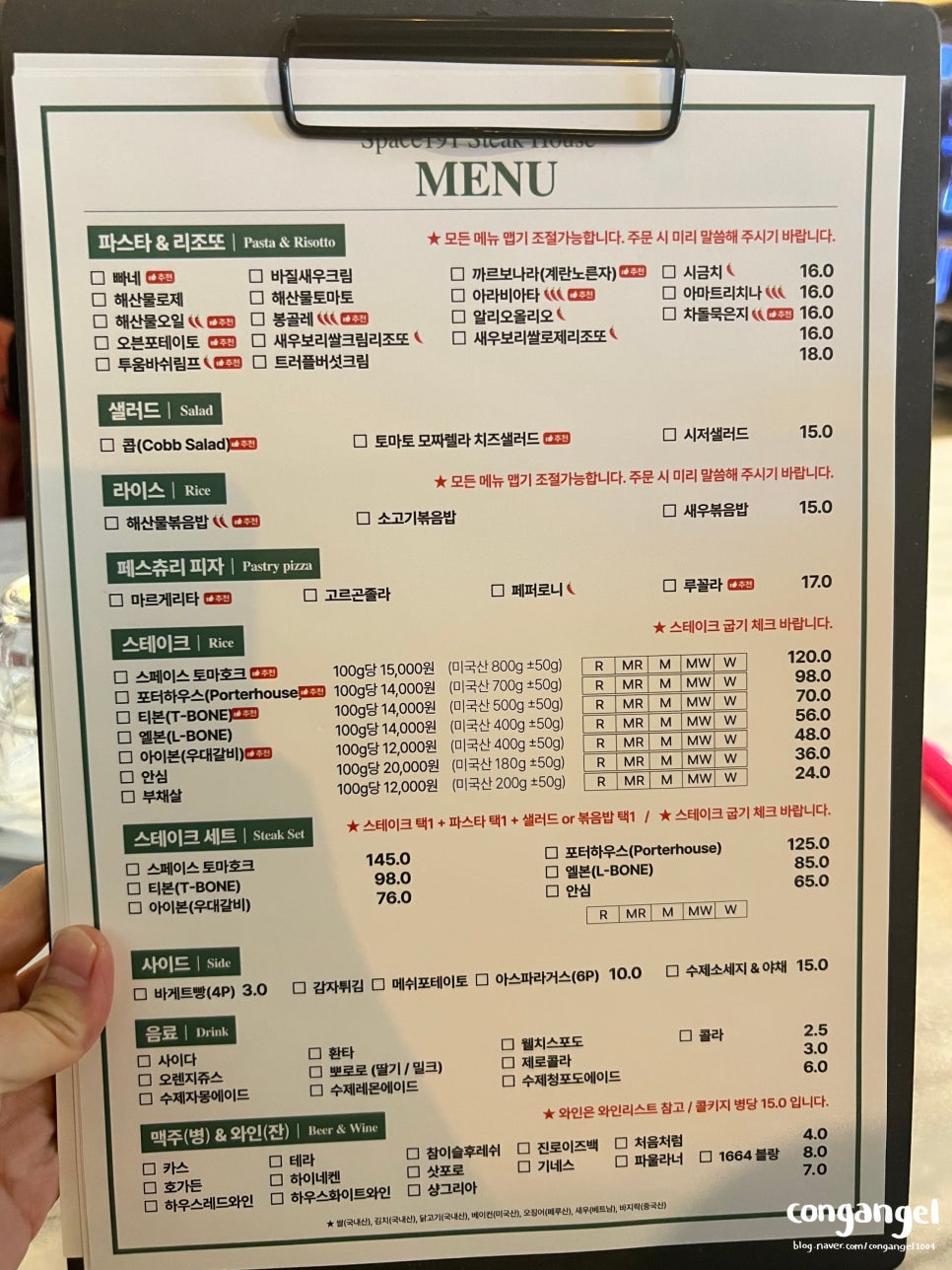 스페이스191 이미지