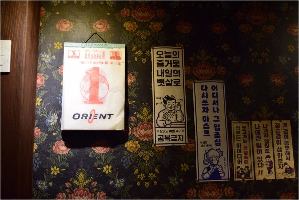 송탄냉삼집 이미지