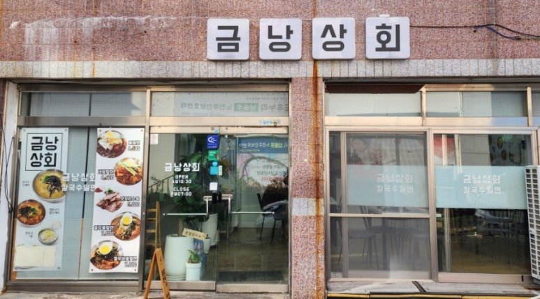 덕신상회 이미지