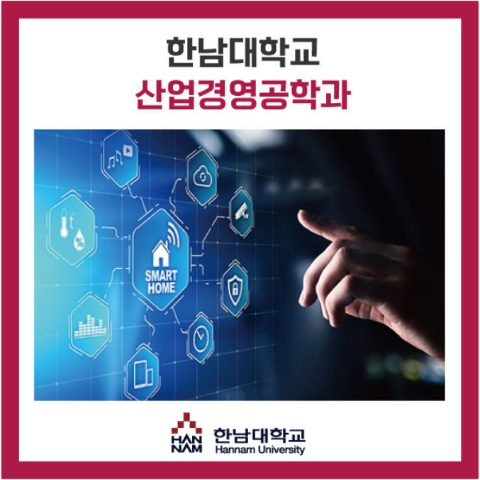 한남산업 이미지