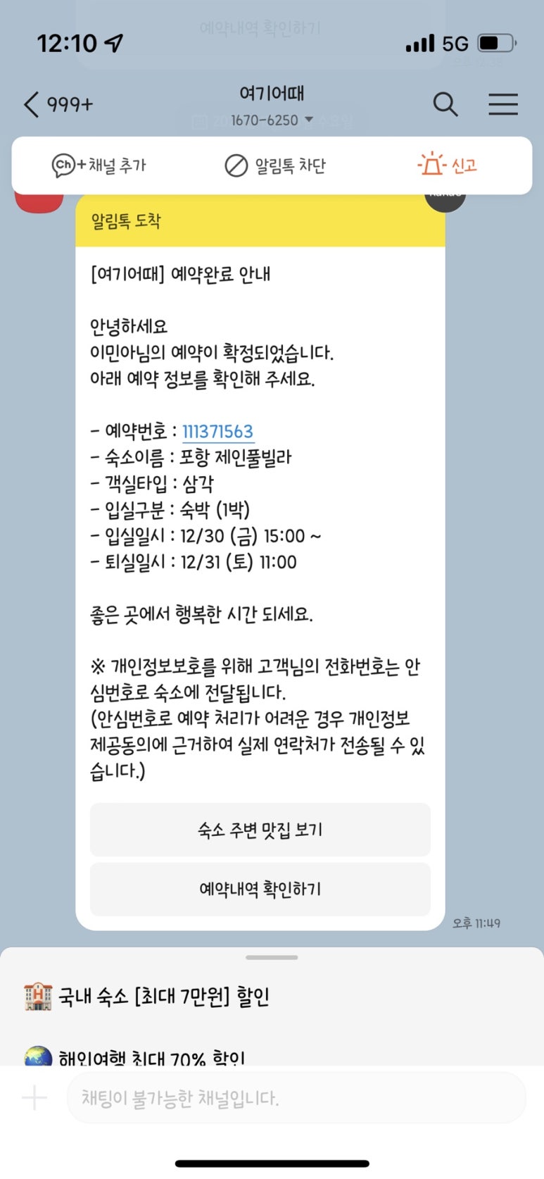 승지상회 이미지