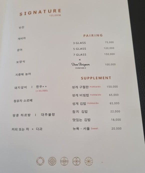 파인식당 이미지