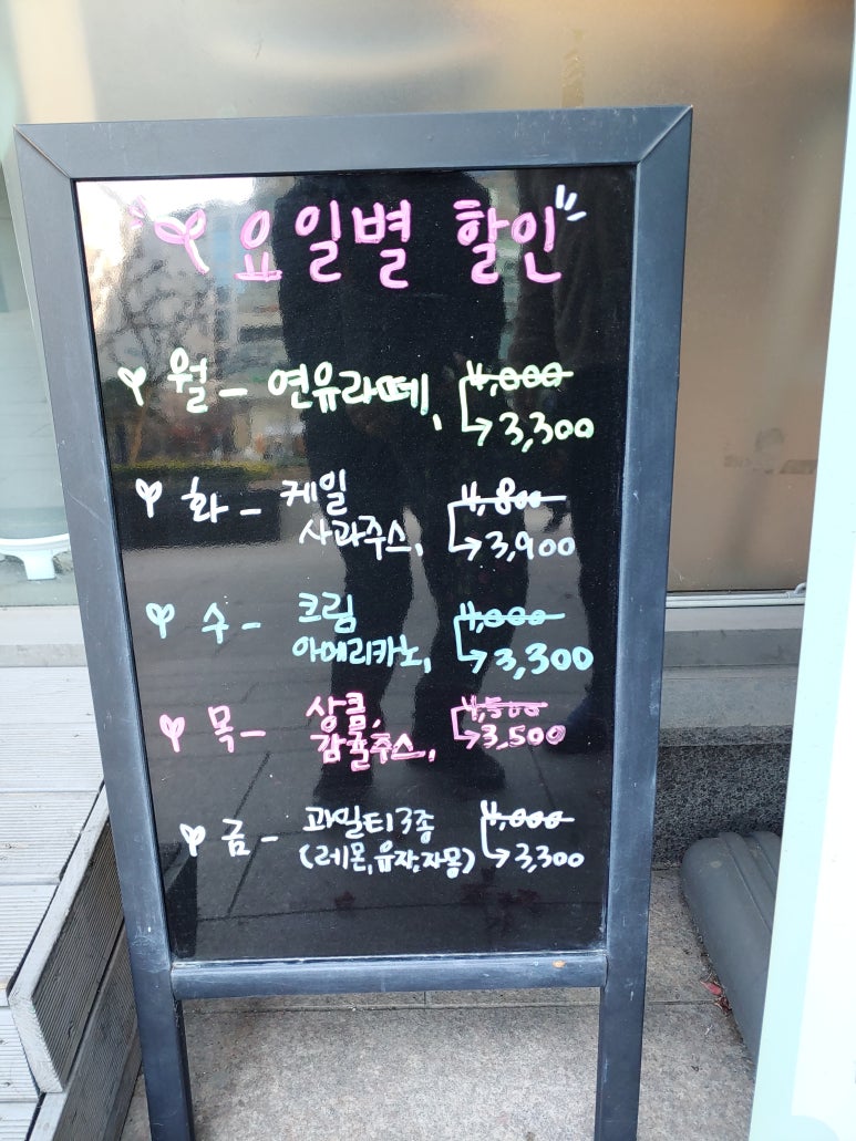 파머스빈 이미지