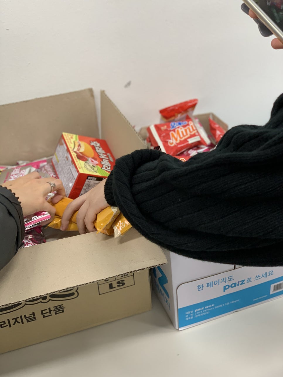 와떡하우스 이미지