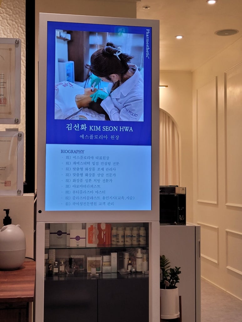 에스플로리아 이미지