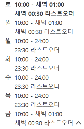 달꽃다방 이미지