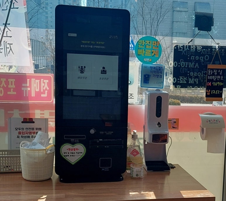 조선제일국수 이미지