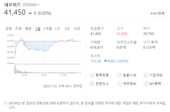 청소반장 이미지
