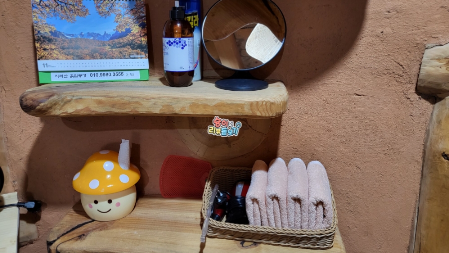 풍경꽃방 이미지