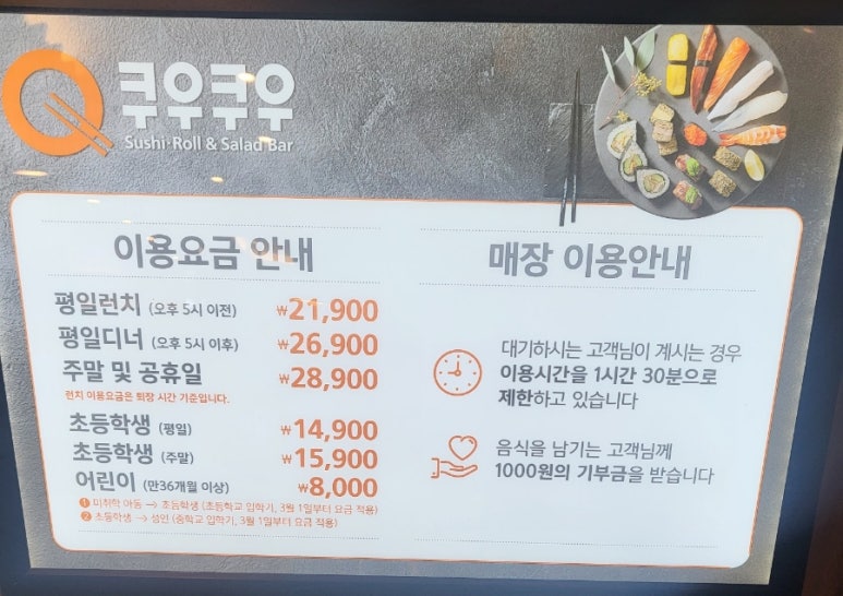 펀비어킹 송산그린시티점 이미지