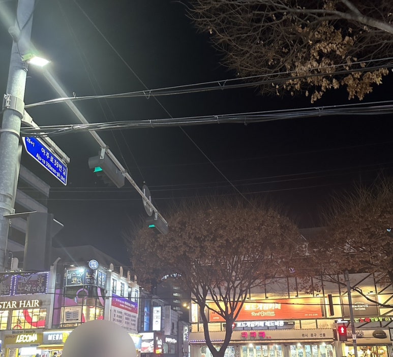 쿠이시 이미지