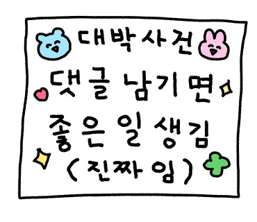 스프레드 아산탕정점 이미지