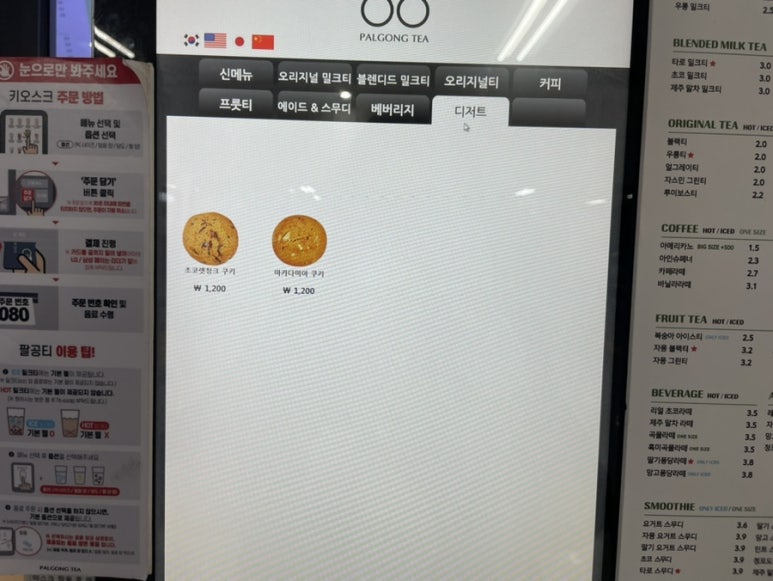 팔공티고속 이미지