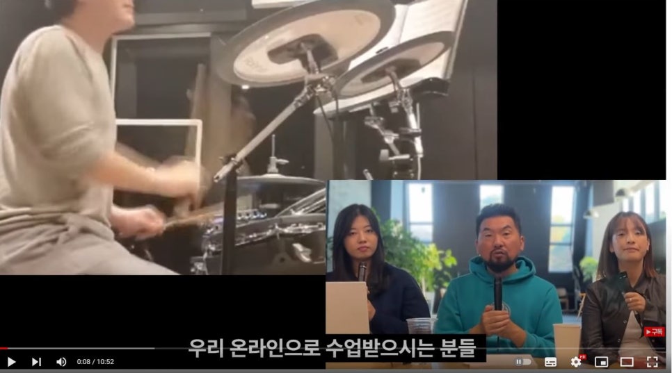 드럼존학원 이미지