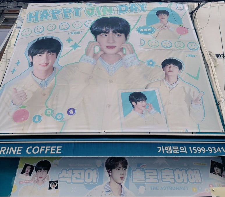 마린커피빅히트사옥점 이미지
