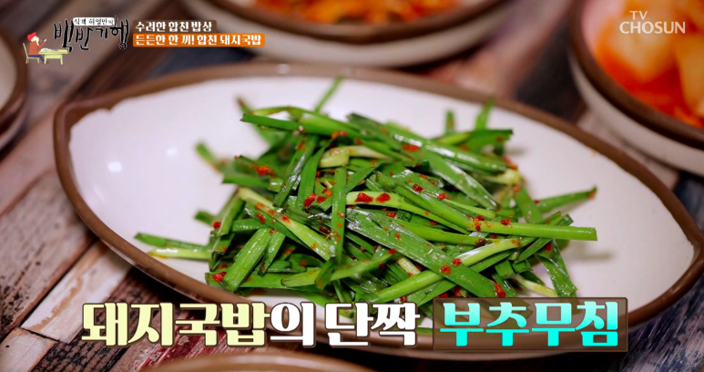 합천국수 이미지