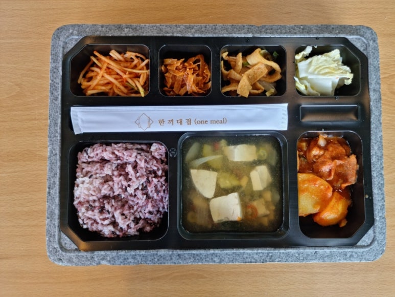 한끼대접 이미지