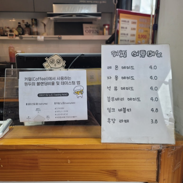터미널토스트 이미지