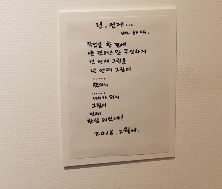 해익 이미지