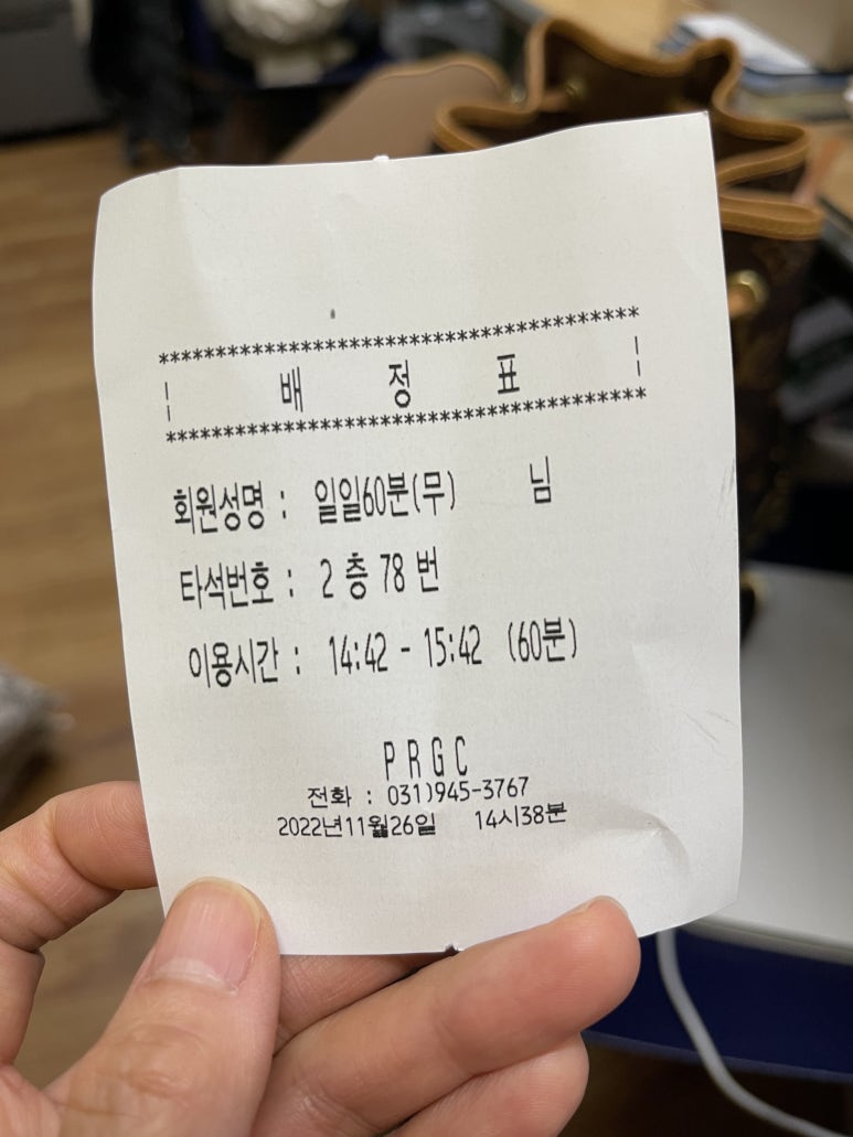 공프로샾 이미지