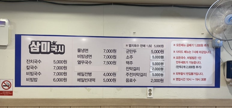 후루룩국시 이미지