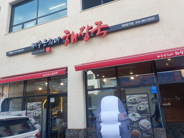 할리스커피 대전문지점 이미지