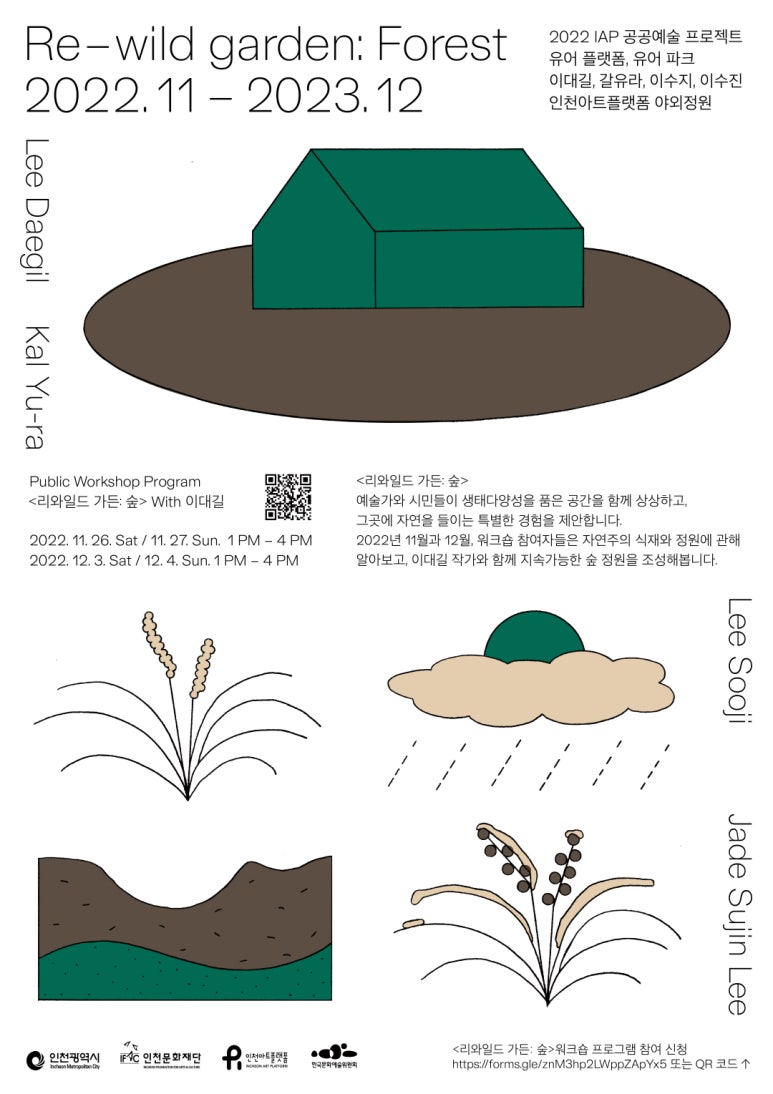 이대길스튜디오 이미지