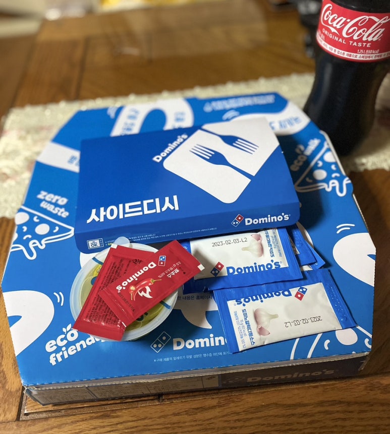 도미노피자호평 이미지