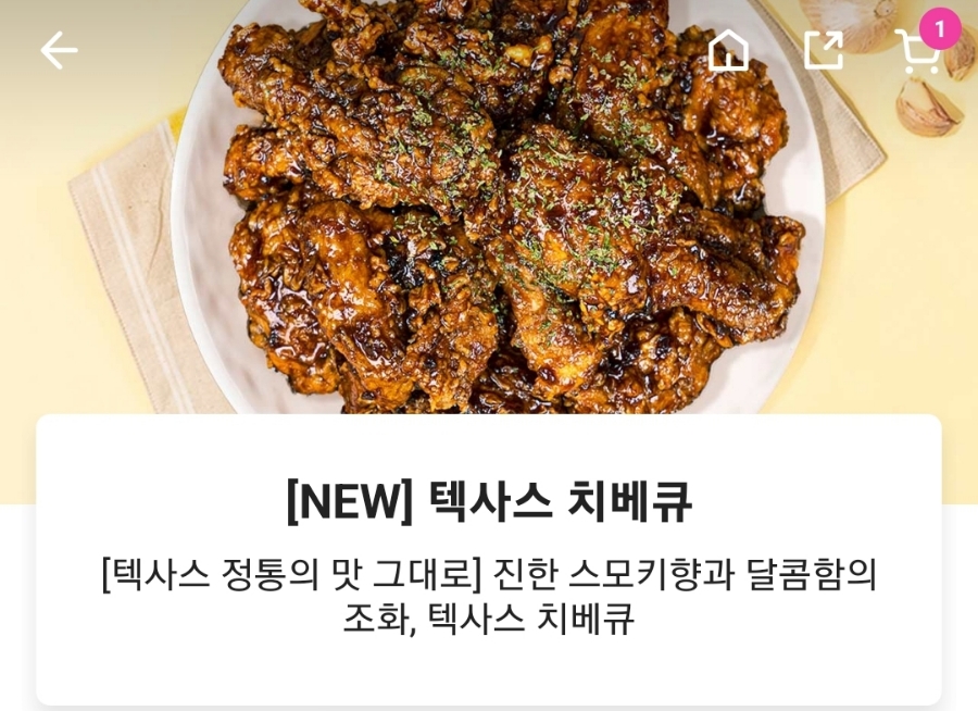 당신은지금치킨이땡긴다 김포구래점 이미지