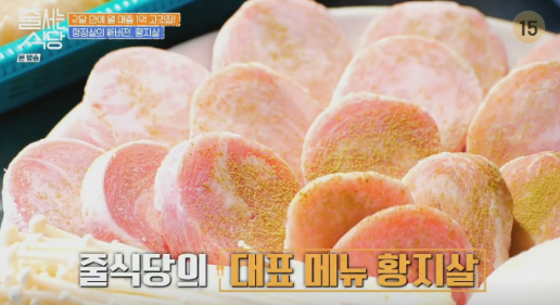 상록수식당 이미지