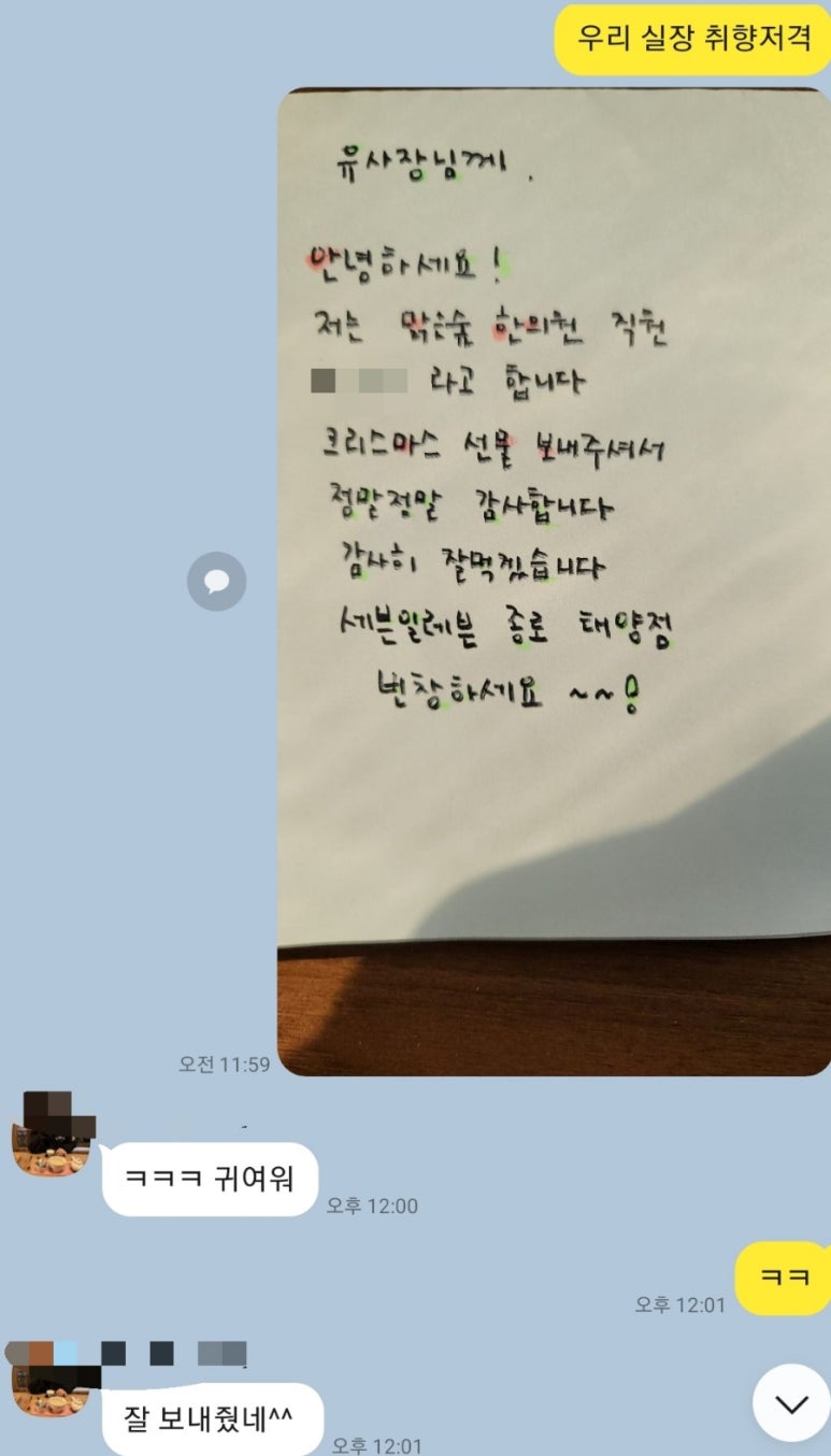 세븐일레븐 가능태양점 이미지