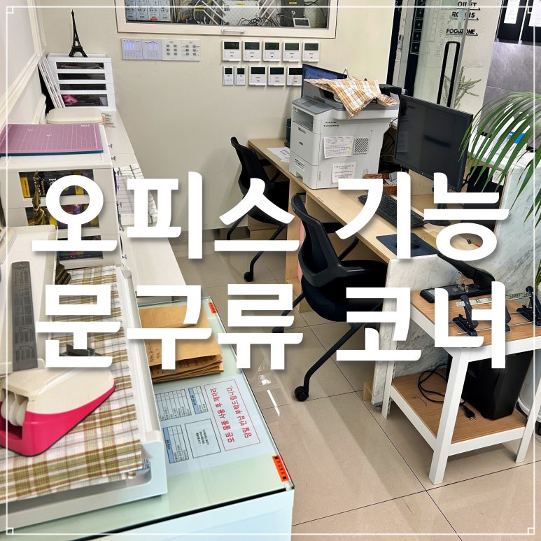 데이온독서실 이미지