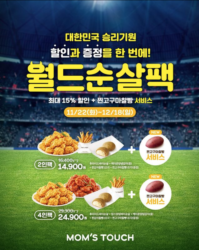 월드팩 이미지