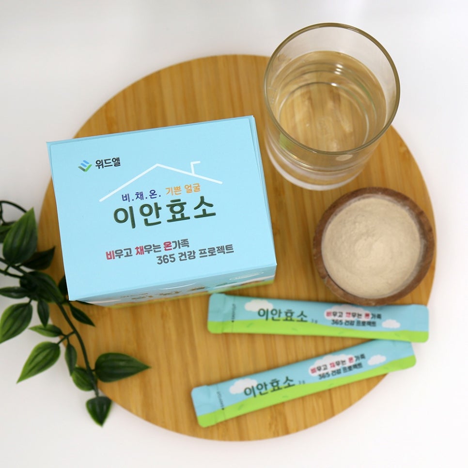 위드엘 이미지