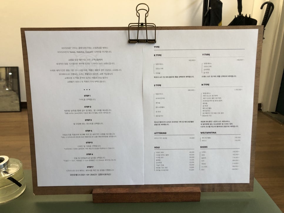 로이슨(Royson) 이미지