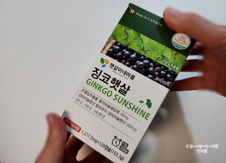 햇살마을식품 이미지