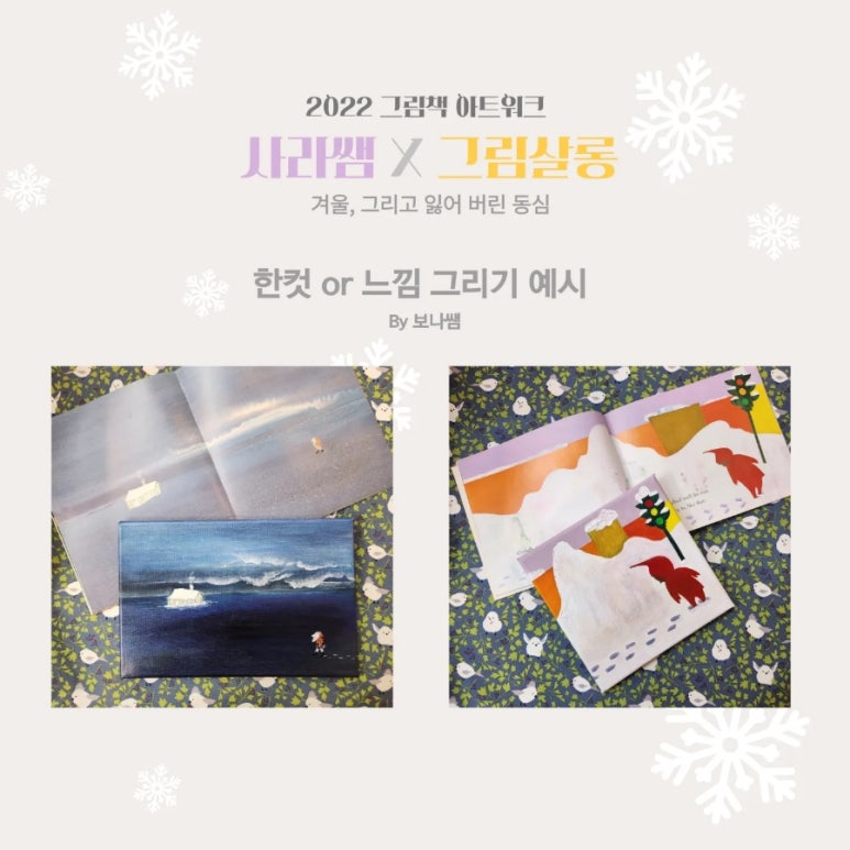 샘아트기획 이미지
