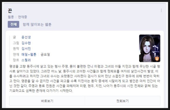 삼육오 이미지