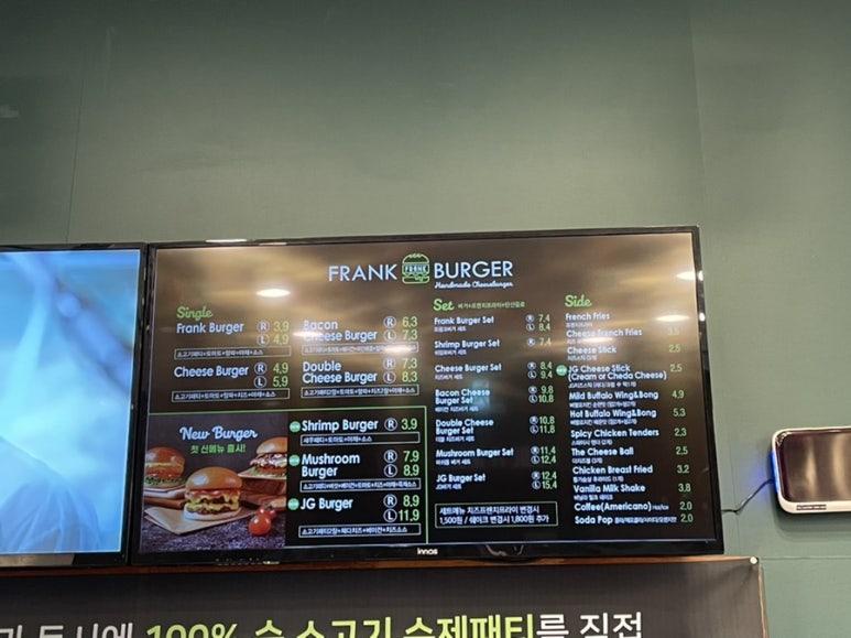 프랭크버거테크노 이미지
