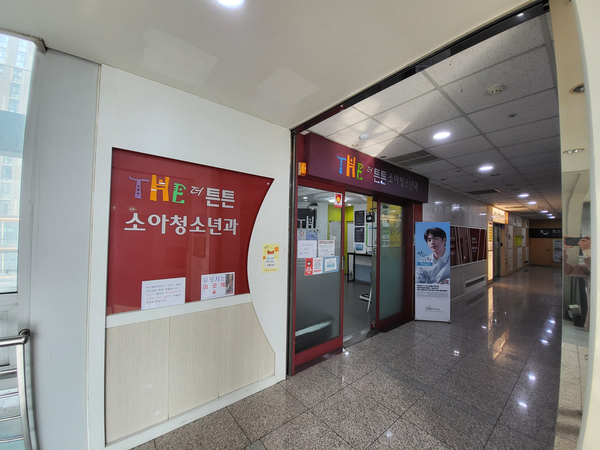 더튼튼소아청소년과의원 이미지