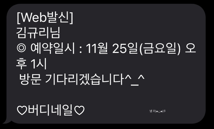 버디네일 이미지