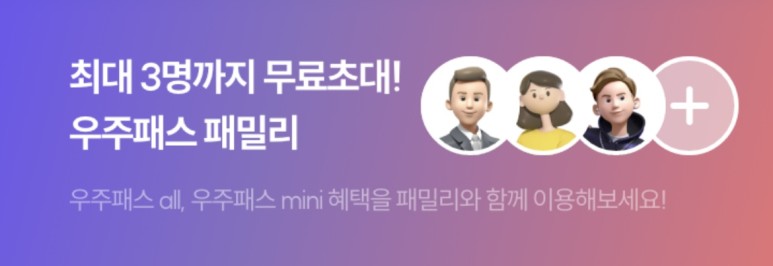 패밀리텔레콤 이미지
